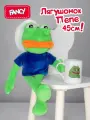 Мягкая игрушка лягушка Пепе лягушонок Pepe 45см от бренда Fancy