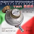 Регулятор Cavagna Group Type 692 70 мм серый