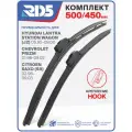 500 450 мм. Hook Крючок. Комплект бескаркасных щеток стеклоочистителя RD5 дворники на Hyundai Lantra Station Wagon; Хёндай Лантра Статион Вагон ; Chevrolet Prizm; Шевролет Призм ; Citroen Saxo; Ситроен Сахо