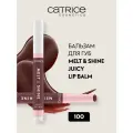 Бальзам для губ cartice Melt and Shine Juicy lip balm 100 увлажняющий