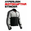 Мотокуртка Hyperlook Stinger grey 4XL