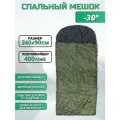 Спальный мешок зимний -30 / 240х90см / Холлофайбер / Oxford 210D / Олива