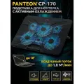 Подставка для ноутбука с активным охлаждением PANTEON CP-170 Black