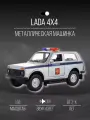 Машинка металлическая Модель Нива 4х4 ДПС ФСБ 1:24