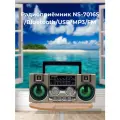 Радиоприёмник NS-7016S/Bluetooth/USB/MP3/WH