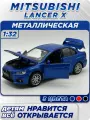 Металлическая машинка Mitsubishi Lancer evolution X 1:32 Синий, коллекционная модель Митсубиши Лансер Эволюшн10 имеет инерционный двигатель, свет + звук, открываются двери, капот и багажник