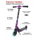 Самокат детский городской Tech Team Comfort 145 evolution lux фиолетовый