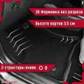 Kоврики EVA с 3D бортами Mazda CX-5 II (КF) с 2016 автомобильные ЕВА автоковрики ЭВА в салон автомобиля ЭВО
