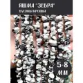 KamenOpt / Яшма черно-белая (Зебра) крошка 5-8 мм, на нитке/леске 80 см, для созданий украшений