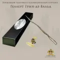 Волшебная палочка The Noble Collection Гарри Поттер: Геллерт Грин-де-Вальд, Premium серия