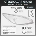 Стекло фары для Mazda 3 BL 2009 - 2013 правое, поликарбонат 01-002-R