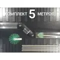 Ёрш для дымохода или вентиляции универсальный Ø 300мм. + 5 штанг по 100см.