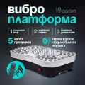 Виброплатформа, тренажер для похудения, 120 скоростей, серая