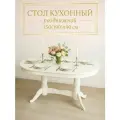 Стол кухонный раздвижной обеденный Презент 150(190)x90 см овальный, белый