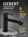 GEBERT GB17101.7 BLACK cмеситель для биде, стандартный излив, черный