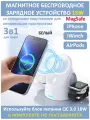 Беспроводная зарядная станция 3 в 1 Rapture MagSafe Compact LFX-179 (iMageSafe+Apple Watch+AirPods), белая