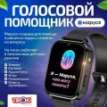 Смарт часы детские для мальчика / TRK10 с Марусей / Умные часы-телефон с сим картой, геолокацией, GPS