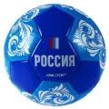 Футбольный мяч ONLYTOP Россия 4048696, размер 5