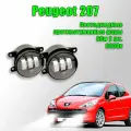 Светодиодные противотуманные фары Peugeot 207 / Пежо 207 (2 шт.) ПТФ на пежо 2006-2015