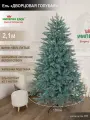 Елка искусственная новогодняя литая голубая высокая 210 см, Империя Ёлок
