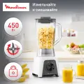 Стационарный блендер Moulinex Blendeo+ LM2C0110 с ручной регулировкой скоростей и режимом Pulse, 450 Вт, белый