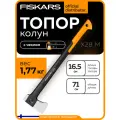 Топор колун для дров 1,8 кг FISKARS X28 M Splitting, Топор для поленьев от 20 см (1069107)
