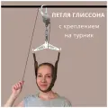 Тренажер для шеи петля Глиссона с креплением на турник лебедка