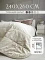 Покрывало на кровать бархатное 240х260 см, IRISHOME, светло-серое, двухстороннее
