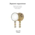 Карманное зеркало ручной работы MURKY, эпоксидная смола, цвет Винтаж