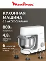 Миксер кухонный электрический Moulinex Bake Daily QA1701F1, стационарный, 4.8 л, чаша из нержавеющей стали, 6 скоростей, импульсный режим, 800 Вт