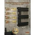 Полотенцесушитель электрический дизайнерский BAU Eastern Wind Black 80х50, подключение нижнее, черный матовый