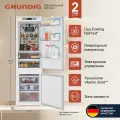 Встраиваемый холодильник Grundig GKIN25720, 254 л, No Frost, белый