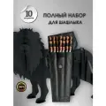Шампура с деревянной ручкой набор 10 предметов (двусторонний чехол для шампуров, 6 шампуров, нож вилка, спица для овощей, двойной шампур для курицы, опахало)