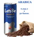 Кофейный напиток Let's Be (Летс Би) Арабика 0,235 л х 30 банок