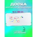 Доска магнитно-маркерная 90х180 см, доска для рисования и заметок