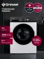Стиральная машина Gressel UWC201, инверторный мотор, 7кг, 16 программ, сенсорное управление