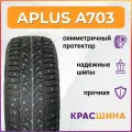 Автошина APLUS A703 102T 235/55 R20