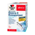 Доппельгерц Актив Омега-3 концентрат капсулы N60