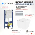 Комплект 3 в 1 инсталляция Geberit Duofix Delta30 458.163.21.1 + Унитаз подвесной BelBagno Due BB3103CHR/SC + кнопка хром