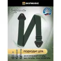 Ремень для гитары акустической, бас-гитары, электрогитары Rockzz RKZ-001 Dark Green, нейлоновый, регулируемый, наконечники из натуральной кожи