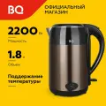 Чайник электрический BQ KT1800SW черный медь