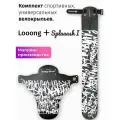 Комплект велосипедных крыльев Looong + Splaaash I GRAFFITI