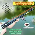 Рогатка для рыбалки и охоты, многофункциональная удочка, катушка, рыбный дротик