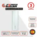 Каминная вытяжка Exiteq EX-1296 white