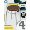 Табурет Фабрик 1 (ТФ01/К коричневый) Ника 4 штуки