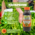Эликсир органический для овощей 0,3 л. Комплексное удобрение с большим содержанием микроэлементов, ферментов и витаминов в доступной форме. Увеличивает урожайность