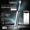 Электрическая зубная щетка Laifen WAVE Серебристый Хром
