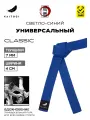 Пояс для кимоно KAITOGI для всех видов единоборств модель CLASSIC светло-синий, размер 210, 210 см, светло-синий