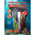 Бойлы прикормочные Краб 1 кг