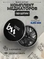 Медиаторы для гитары в коробочке 50шт - черные толщина 0.96, делрин